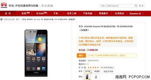 手机在线播放国产精品,畅享视听盛宴